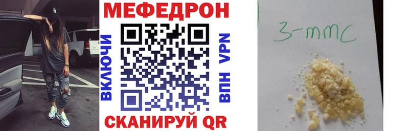 Купить наркотики цена Ярцево ГАШИШ Бошки Шишки Меф