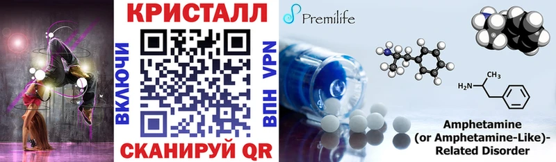 Amphetamine Розовый  Ярцево 