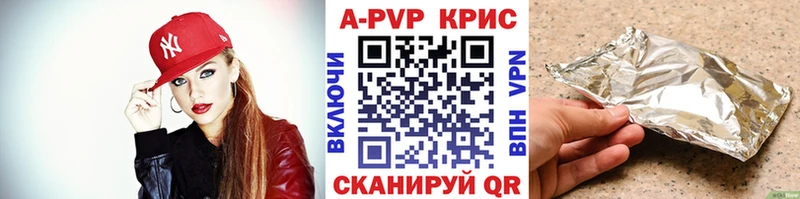 A-PVP СК Ярцево
