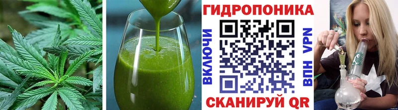 Cannafood марихуана Ярцево
