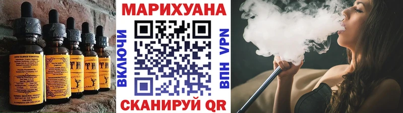 omg зеркало  Ярцево  Canna-Cookies конопля 
