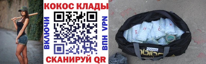 КОКАИН 98%  Ярцево 