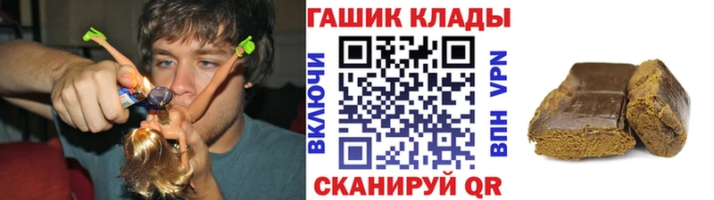 MEGA tor  где купить наркотик  Ярцево  ГАШИШ Cannabis 