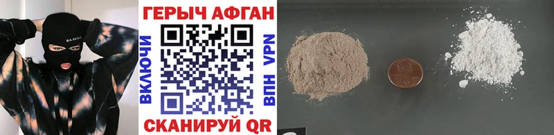 ГЕРОИН Афган  omg вход  Ярцево  закладка 