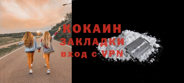 таблы Алексин