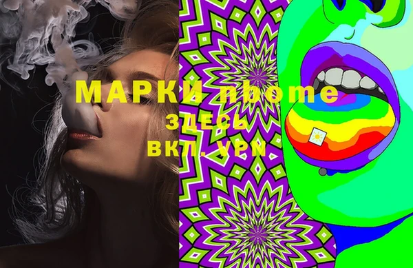 гашиш Алзамай