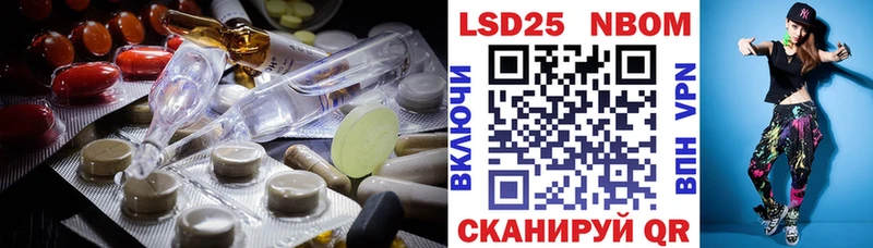 Лсд 25 экстази кислота  Ярцево 