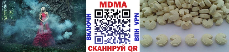 МДМА кристаллы  Ярцево 