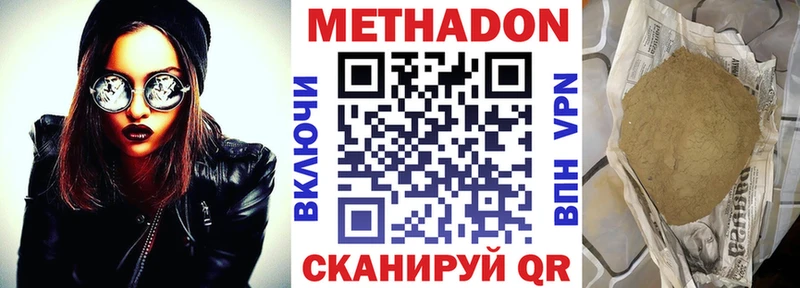 мега как войти Ярцево МЕТАДОН VHQ