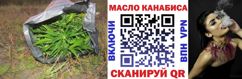 блэк спрут зеркало дарнет шоп Ярцево ТГК THC oil